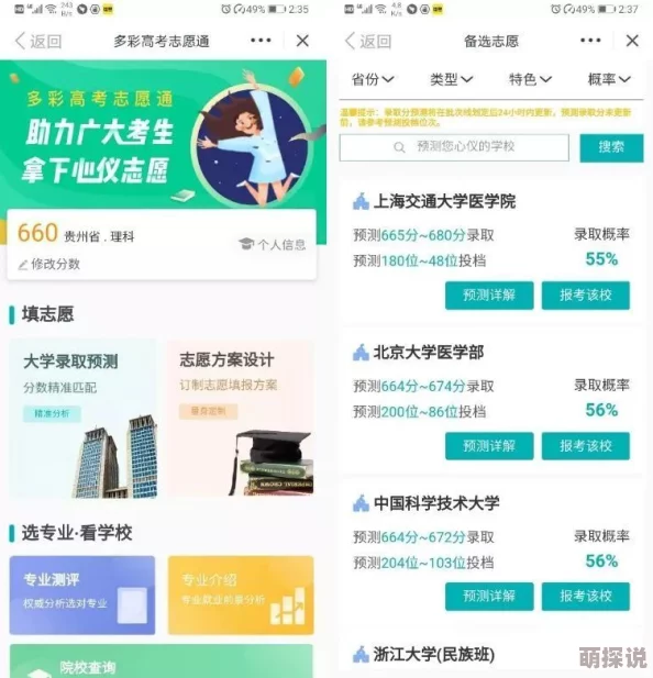 xxxx18日本：探讨日本文化、社会现象及其对全球影响的深度分析与研究