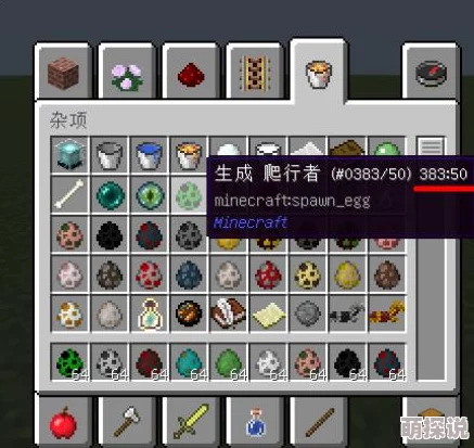 探索《我的世界》中NPC蛋的指令：详细指南与使用方法