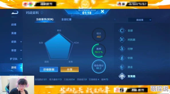 王者荣耀五排组队段位限制规则全面介绍与分析 王者荣耀五排组队段位限制规则全面介绍与分析