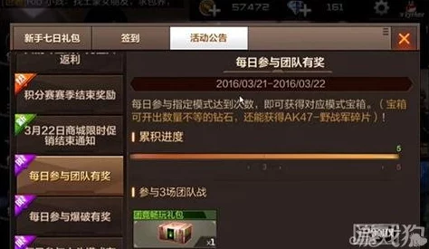 cf挂机被封10年：因使用外挂程序进行游戏作弊，导致账号被永久封禁，影响玩家的游戏体验与公平性