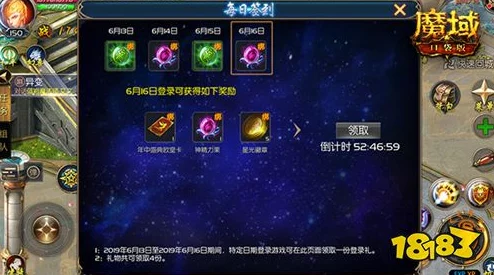 惊喜福利来袭！魔域口袋版每日签到即可轻松领取海量魔石