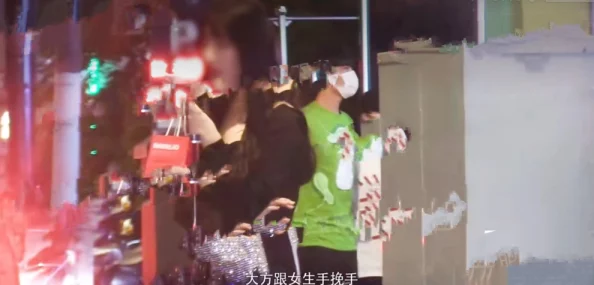 51爆料：某知名明星被拍到与神秘人士深夜约会，疑似恋情曝光引发网友热议！