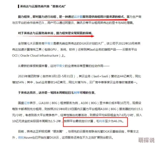 九幺9.1旧版：深入解析其历史背景、主要功能与用户反馈的全面知识点分析