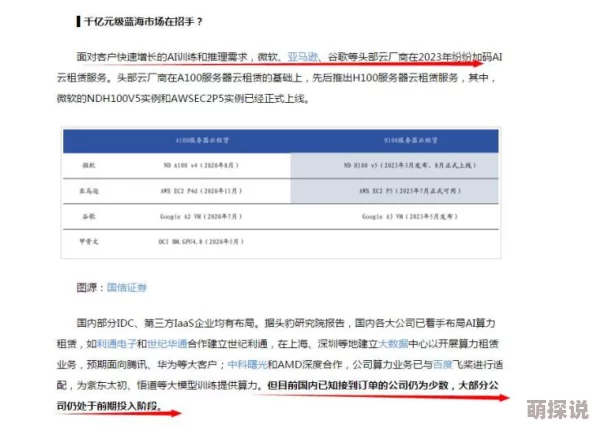 九幺9.1旧版：深入解析其历史背景、主要功能与用户反馈的全面知识点分析