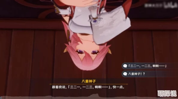 八重神子焯出水疑似奇迹,玩家纷纷惊呼:这真的是神子吗?真实性令人怀疑! 八重神子焯出水疑似奇迹,玩家纷纷惊呼:这真的是神子吗?真实性令人怀疑!