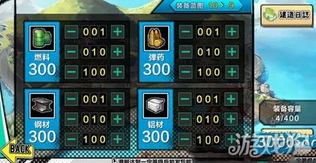 全面解析：如何获取逆战未来蓝图及详细步骤指南