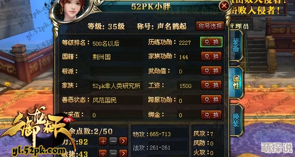 御龙在天高效搬砖策略：全面解析游戏内赚钱方法与攻略指南