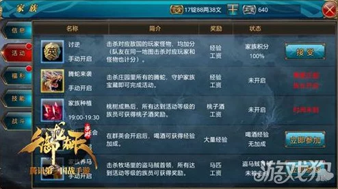 御龙在天高效搬砖策略：全面解析游戏内赚钱方法与攻略指南