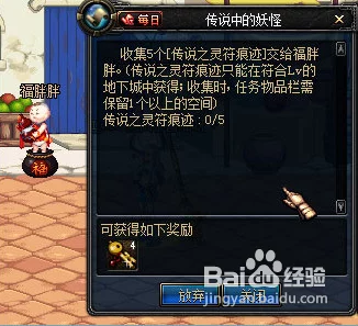 DNF游戏中厉鬼怪物出现的具体地图及挑战攻略详解