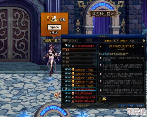 DNF游戏中厉鬼怪物出现的具体地图及挑战攻略详解