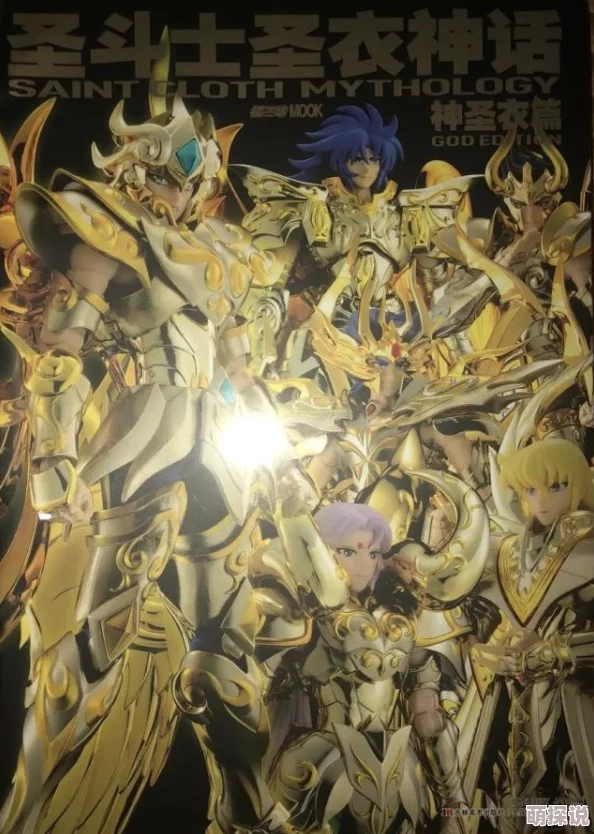 探讨：神话装备是否仅限穿戴一件及其在游戏中的影响分析