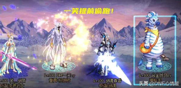 探讨：神话装备是否仅限穿戴一件及其在游戏中的影响分析