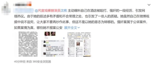 男男双性高h浪荡小说1v1：震惊！这部作品竟然引发了广泛争议，读者反响热烈，背后隐藏着怎样的故事？