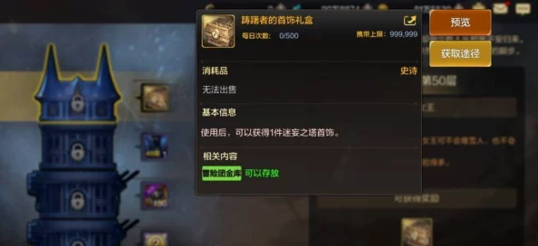 剑啸江湖中静心书院深度玩法解析与全面攻略指南