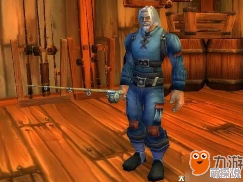 魔兽世界钓鱼训练师位置全解析：寻找各地钓鱼技能训练师的指南