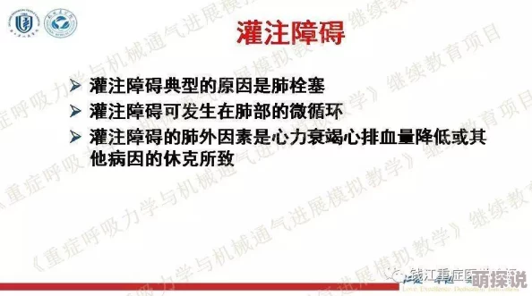 女性在巅峰时期抽搐的原因：科学家发现意想不到的生理机制，引发医学界震惊！