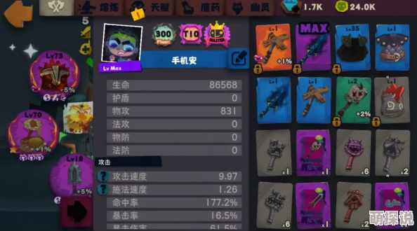 独奏骑士悬浮自爆虫高效打法全攻略与推荐策略指南