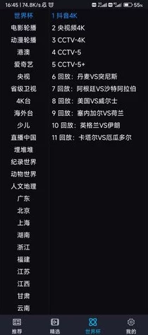 4399影视免费观看高清：最新更新与用户体验提升，畅享无广告观影乐趣！