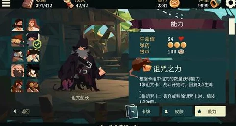 航海奇闻深度攻略：占卜师竞技场100层打法技巧与内容精彩推荐