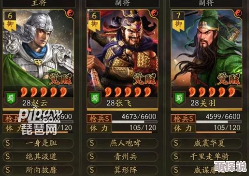 刘备赵云开荒,千年古道重新焕发生机,传奇大战士齐心开创农耕新纪元! 刘备赵云开荒,千年古道重新焕发生机,传奇大战士齐心开创农耕新纪元!