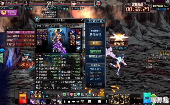 DNF手游全面指南:如何获取职业转职书及详细方法解析 DNF手游全面指南:如何获取职业转职书及详细方法解析