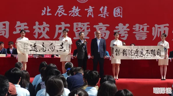 用性缓解孩子高考压力！专家震撼发言引发社会热议，是否应重新审视传统教育观念？