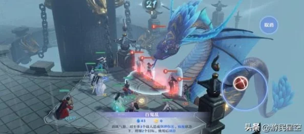 梦幻西游手游攻略:全面解析水火之域关卡通关技巧与策略 梦幻西游手游攻略:全面解析水火之域关卡通关技巧与策略