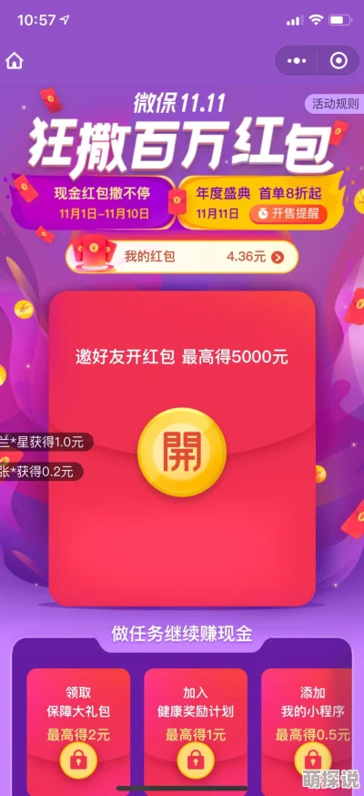 2对1：三人一次性体检2，健康检查新模式引发关注，提升了效率与体验感