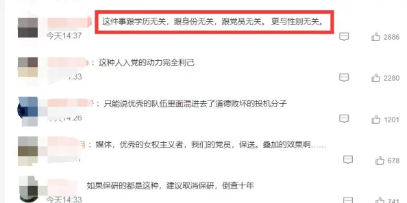 王者荣耀中反对方蓝BUFF哪个英雄表现最佳策略分析 王者荣耀中反对方蓝BUFF哪个英雄表现最佳策略分析