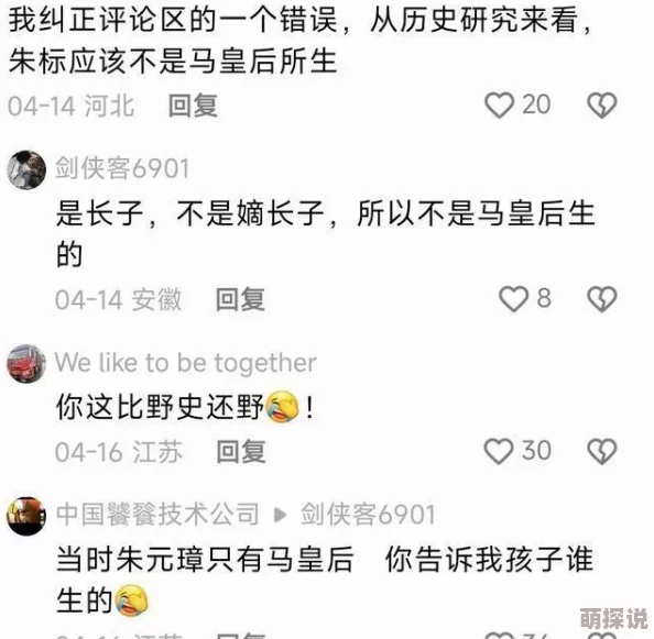 王者荣耀中反对方蓝BUFF哪个英雄表现最佳策略分析 王者荣耀中反对方蓝BUFF哪个英雄表现最佳策略分析