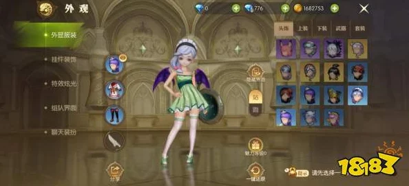 龙之谷2手游贤者祭司职业选择指南及详细解析 龙之谷2手游贤者祭司职业选择指南及详细解析