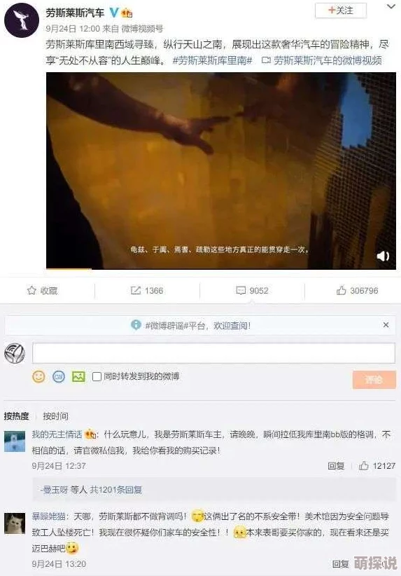 今日看料+黑料:深入分析当下热点事件与背后不为人知的真相,带你了解更多内幕信息 今日看料+黑料:深入分析当下热点事件与背后不为人知的真相,带你了解更多内幕信息