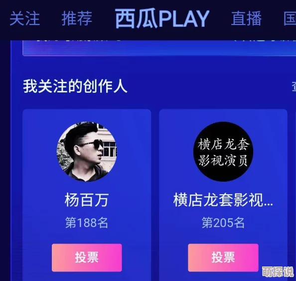 今日看料+黑料:深入分析当下热点事件与背后不为人知的真相,带你了解更多内幕信息 今日看料+黑料:深入分析当下热点事件与背后不为人知的真相,带你了解更多内幕信息