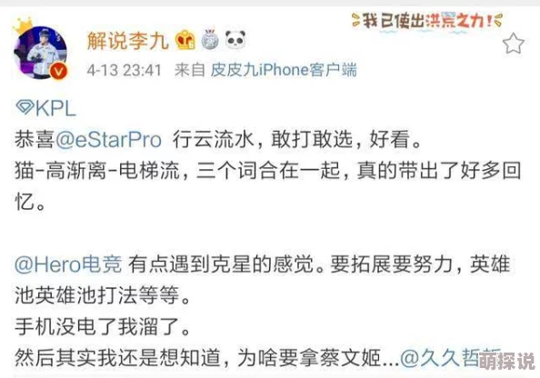 坤坤插入桃子里:这是一则关于网络流行文化现象的讨论,涉及到明星与粉丝之间的互动以及社交媒体上的趣味内容 坤坤插入桃子里:这是一则关于网络流行文化现象的讨论,涉及到明星与粉丝之间的互动以及社交媒体上的趣味内容