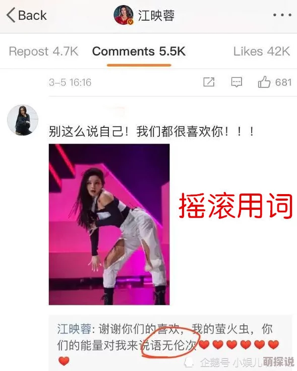 坤坤插入桃子里:这是一则关于网络流行文化现象的讨论,涉及到明星与粉丝之间的互动以及社交媒体上的趣味内容 坤坤插入桃子里:这是一则关于网络流行文化现象的讨论,涉及到明星与粉丝之间的互动以及社交媒体上的趣味内容