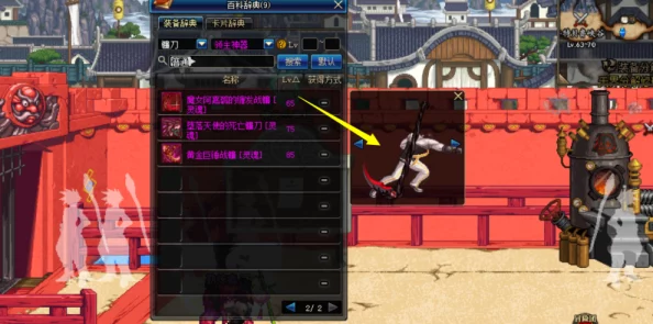 DNF图腾幻化系统：探索哪款外观最好看与搭配推荐