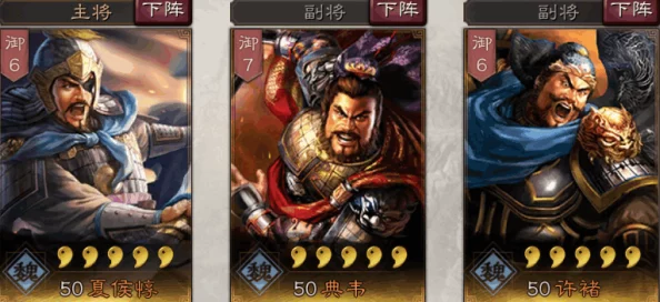 三国志战略版深度解析:SP典韦武将特色与战术运用介绍 三国志战略版深度解析:SP典韦武将特色与战术运用介绍