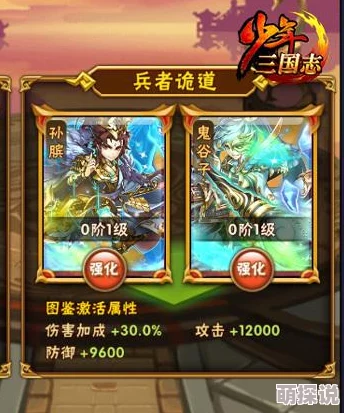 王者征途小游戏鬼谷子震撼上线!全新玩法引爆热潮,收获千万玩家追捧! 王者征途小游戏鬼谷子震撼上线!全新玩法引爆热潮,收获千万玩家追捧!