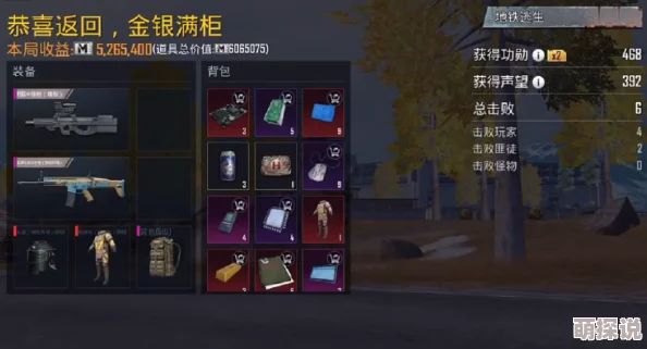 比较分析:地铁逃生与和平精英,哪款游戏更难打出高水平表现? 比较分析:地铁逃生与和平精英,哪款游戏更难打出高水平表现?