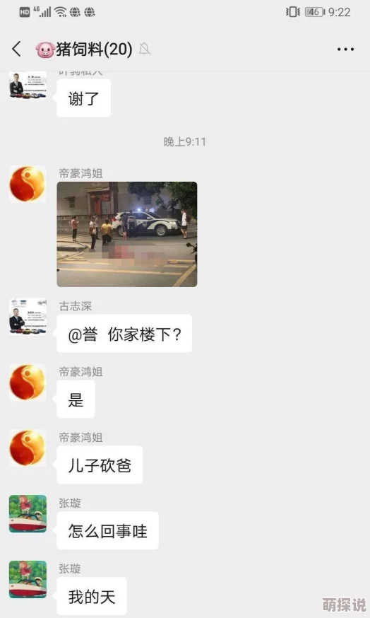 震惊！玩小处雏女过程视频曝光，令人难以置信的画面引发社会广泛关注与讨论！