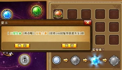 探索弹弹堂：揭秘启灵珠在哪个副本中可获得全面攻略