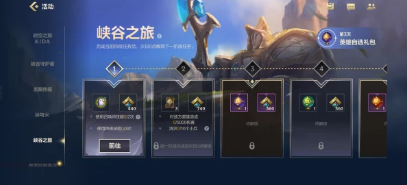 英雄联盟手游金魄罗宝箱中传说皮肤抽取概率详细公示 英雄联盟手游金魄罗宝箱中传说皮肤抽取概率详细公示