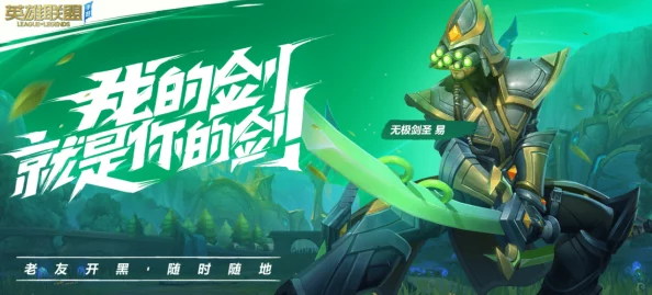 英雄联盟手游金魄罗宝箱中传说皮肤抽取概率详细公示 英雄联盟手游金魄罗宝箱中传说皮肤抽取概率详细公示