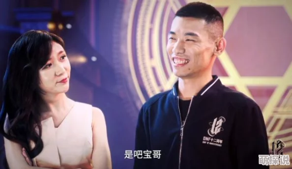 DNF现在哪个粉色装扮最受欢迎?时尚潮流大比拼! DNF现在哪个粉色装扮最受欢迎?时尚潮流大比拼!