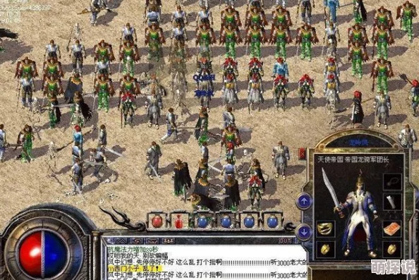 探寻传奇霸主神器：哪个地图的爆率最高，揭秘高效打宝地点