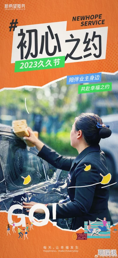 久久久久免费＂引发热议，网友惊呼：竟然有如此超值福利，背后真相让人瞠目结舌！