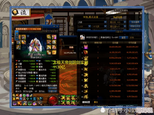 DNF游戏中风神与天帝角色强度对比分析:谁更胜一筹? DNF游戏中风神与天帝角色强度对比分析:谁更胜一筹?