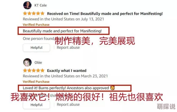 国产日韩欧美另类:震惊!某知名品牌竟然在新产品中使用了禁用成分,引发消费者强烈反响! 国产日韩欧美另类:震惊!某知名品牌竟然在新产品中使用了禁用成分,引发消费者强烈反响!