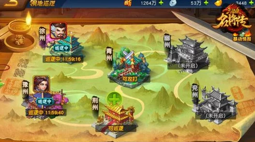 三国杀名将传后期平民玩家阵容构建指南:精选武将搭配表推荐 三国杀名将传后期平民玩家阵容构建指南:精选武将搭配表推荐