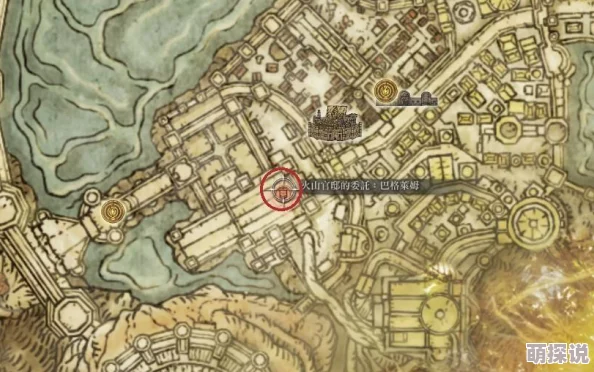 艾尔登法环游戏中法师角色最适合使用的骨灰推荐及解析 艾尔登法环游戏中法师角色最适合使用的骨灰推荐及解析